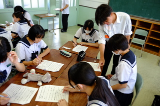 一日体験入学３